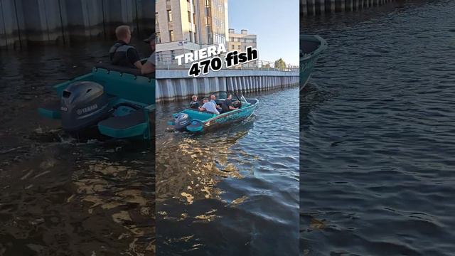 Триера 470 fish 🔥🔥🔥 смотреть онлайн