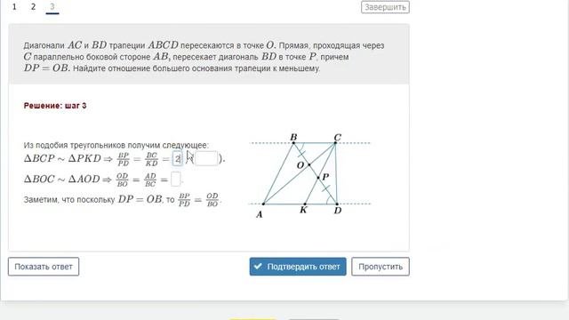Задания с проверкой