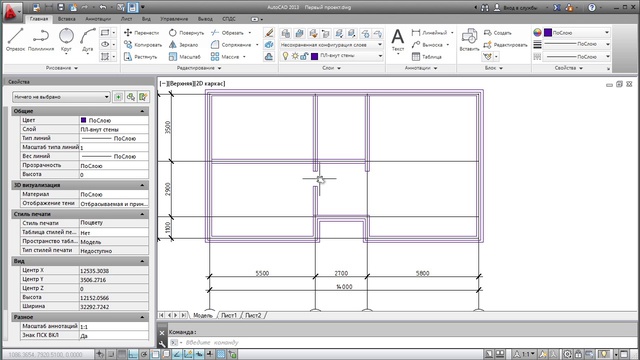 Прямая полилиния смещение зеркал смотреть онлайн