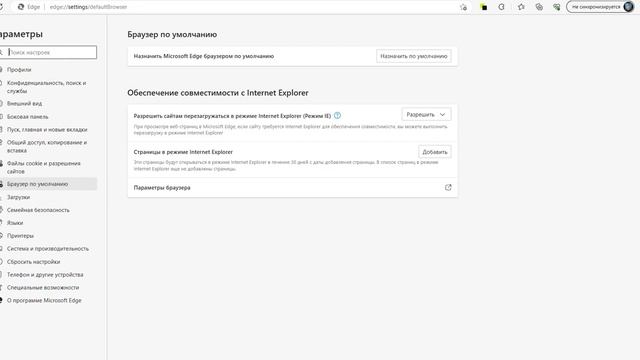 ✅Как настроить камеру видеонаблюдения чтобы просматривать в браузере смотреть онлайн