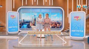 Викторина по школьной программе