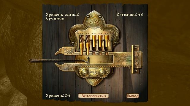 Oblivion прохождение часть 40 (Дорога приключений)