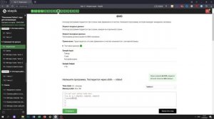 9.1 ФИО. "Поколение Python": курс для начинающих. Курс Stepik