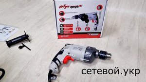 Низкооборотистая безударная дрель  Луч Профи ДЕ-1200 Вт