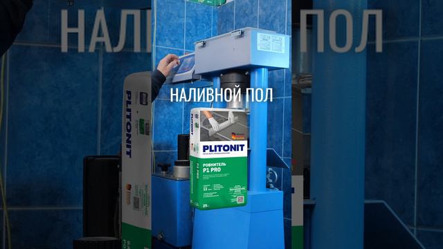 Какая цементная смесь прочнее?
