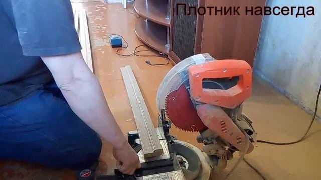 Запил дверных коробок на квартиру или....
