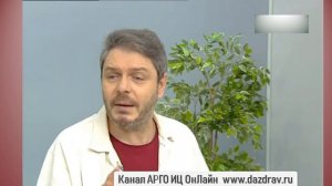 Флавигран Очанка  Средство для сосудов Глаза