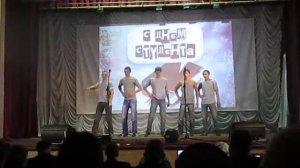 Танец. День Студента..