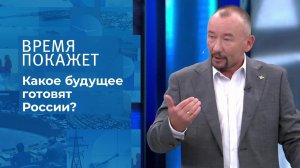 Однополые браки в России? Время покажет. Фрагмент выпуска от 14.07.2021