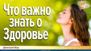 Как восстановить энергоновую систему Рода. Алексей Орлов