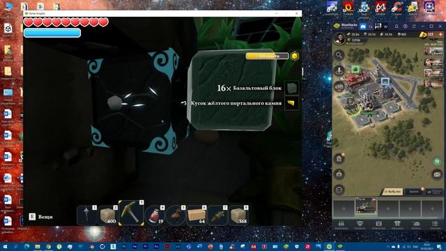 Супер творческое прохождение Portal knights. Часть 48. Визжащие пески готовы. смотреть онлайн