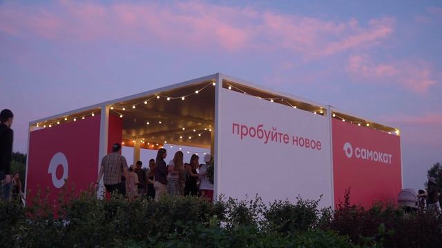 Самокат х Eventum Premo на Yoga Day Russia смотреть онлайн