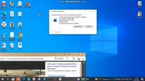 как поменять экран на Windows 10