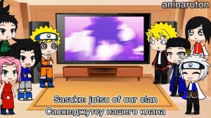 Naruto-Boruto friends react to future/ реакция Наруто и Боруто друзей на будущее