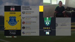 КАК ПЕРЕМЕСТИТЬ КОМАНДУ В ДРУГУЮ ЛИГУ В КАРЬЕРЕ FIFA 17 ???