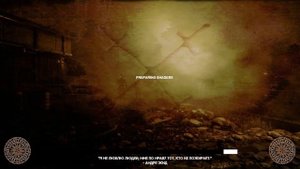 Прохождение игры Those Who Remain #1