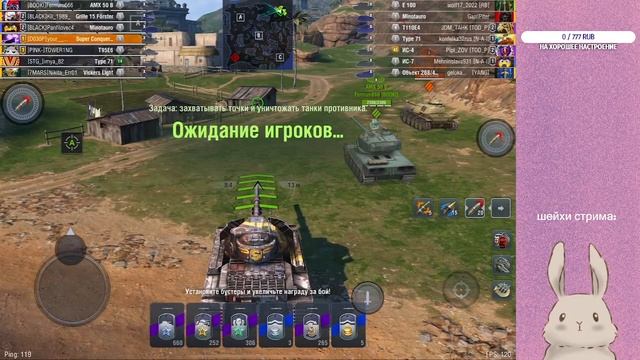 Девушка командует игроком топ8 - @towering673 | смотреть онлайн бесплатно | Tanks Blitz смотреть онлайн