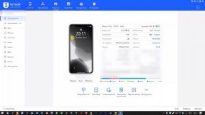 Как просто поменять рингтон на iPhone?