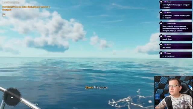 Far Cry 6 #стрим 4 смотреть онлайн