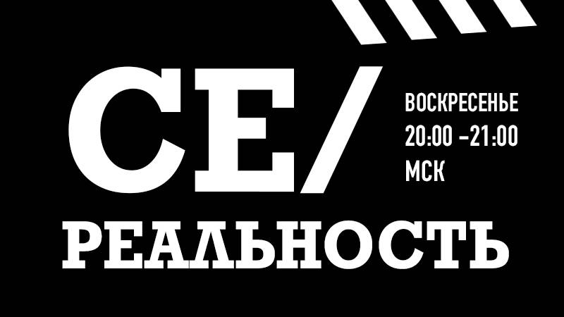 Летние сериалы: российские премьеры