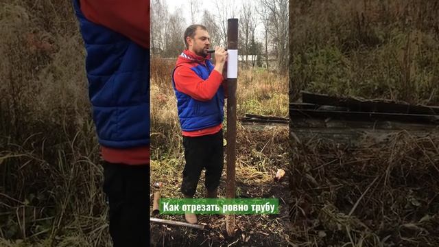 Как ровно отрезать трубу болгаркой