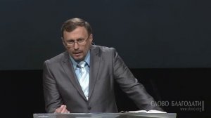 Проповедь: "Отношение женщины" (Алексей Коломийцев)