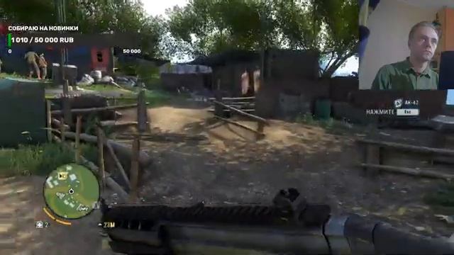 FarCrY3 - в первый раз на канале... смотреть онлайн
