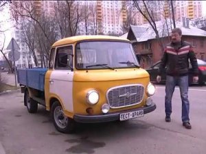 тест-драйв IFA Barkas B1000