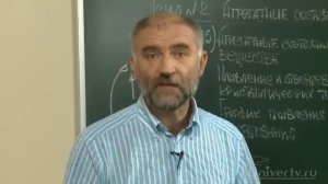 Плавление и отвердевание кристаллических тел