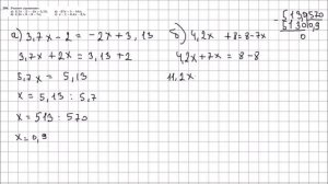 Алгебра 7 класс Макарычев, Миндюк УПР 294