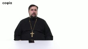 История древней Церкви /17. Деятельность Максима Исповедника. Шестой Вселенский собор. sophias.ru