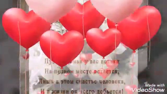 С ДНЁМ СЕМЬИ, ЛЮБВИ И ВЕРНОСТИ! #поздравлениесднемсемьи# смотреть онлайн