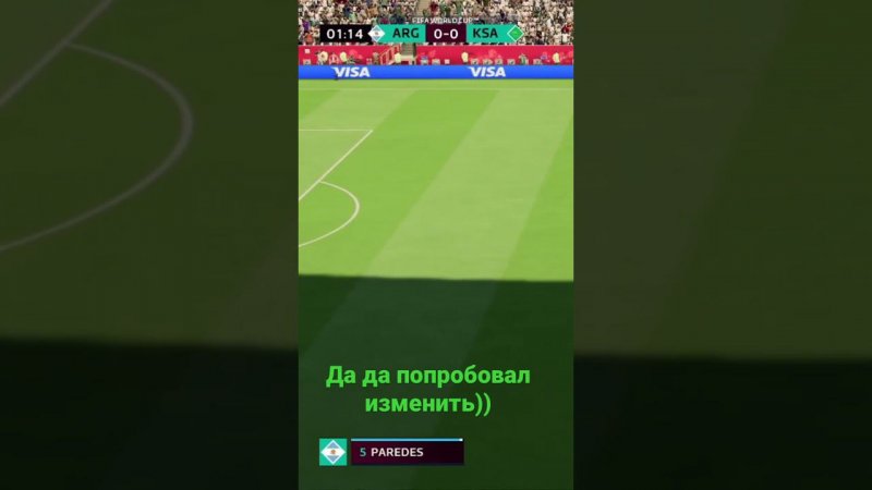 #чм#fifa23#аргентина#месси#катар#финал#чемпионатмира2022