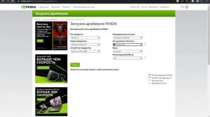 Не работает панель управления nvidia? Сейчас решим!