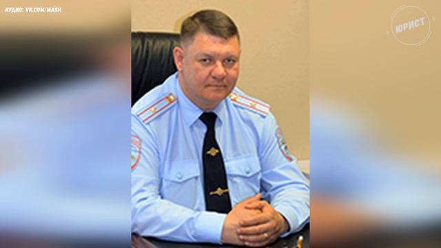 Замначальника ГИБДД города Лобни рассказал как откупает отдел от проверок смотреть онлайн