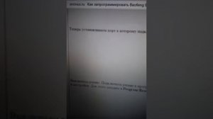 сайт  на  котором  написано  как  запрограммировать  радиостанцию  BAOFENG-BF 888S