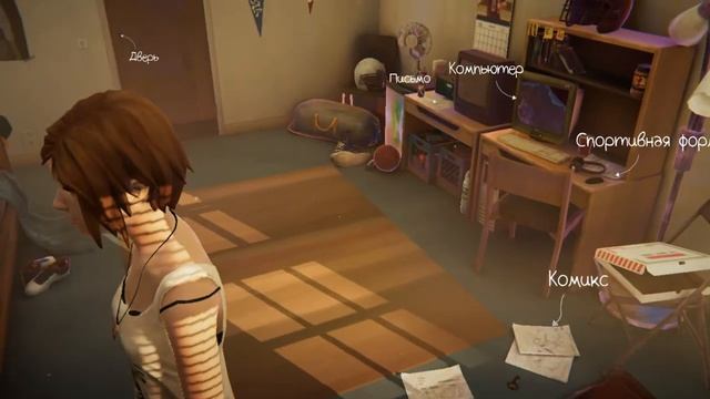 life is strange before the storm - эпизод # 2 - (дивный новый мир) - Комната Дрю # 12