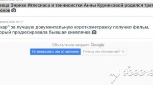 У певца Энрике Иглесиаса и теннисистки Анны Курниковой родился третий ребенок