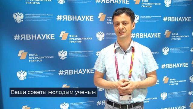 Артем Оганов: "Развиваться нужно всю жизнь" смотреть онлайн