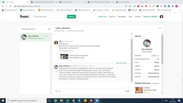 Создание чата в Bubble.is (Bubble.io) (Часть 1 / 5) смотреть онлайн