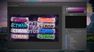 ??ТОПОВЫЙ ПАК СТИЛЕЙ ФОТОШОП|| КАК УСТАНОВИТЬ СТИЛИ ФОТОШОП!??