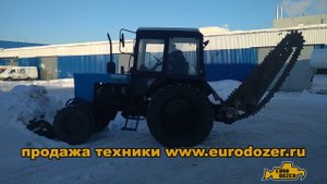 МТЗ 82 Бара Беларус уборка снега траншеекопатель / демо / продажа
