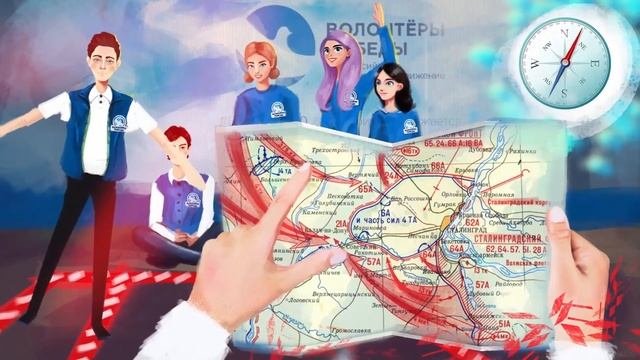 Презентация Волонтеров Победы Московской Области