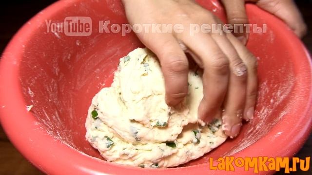 Мини сконы с сыром и зеленью. Рецепт за 75 рублей