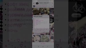 КАК СДЕЛАТЬ ЯЗЫК И ТЕМУ В ТГ!??