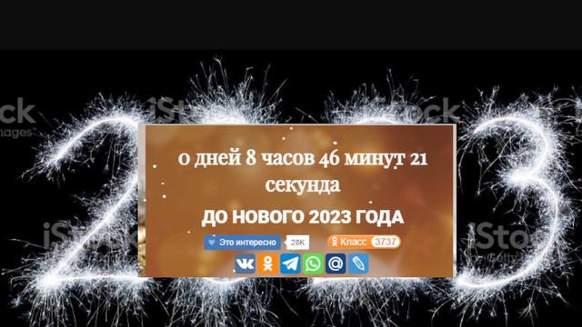 ВСЕХ С НОВЫМ ГОДОМ !!! смотреть онлайн