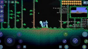 Гайд как скрафтить призывалку глаза ктулху в Terraria