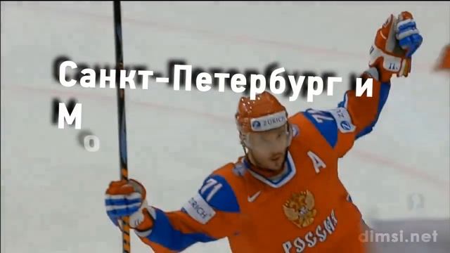 Качели времени! Россия Вперёд! смотреть онлайн