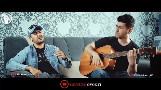 Гарибам - овози зинда - Шахбози Акобир