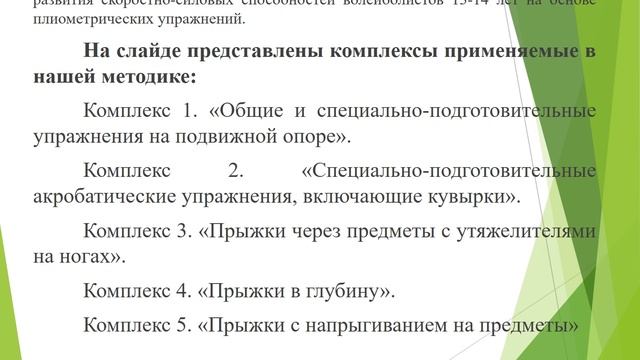 МОУ «Средняя школа № 101 Дзержинского района Волгограда, Лицей №5 имени Ю.А.Гагарина»